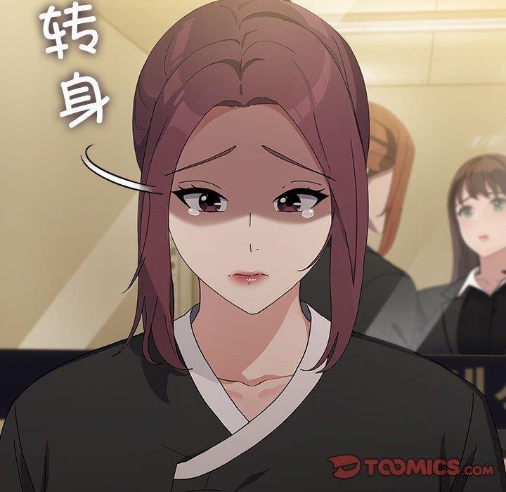 第82话 - 第100.jpg页