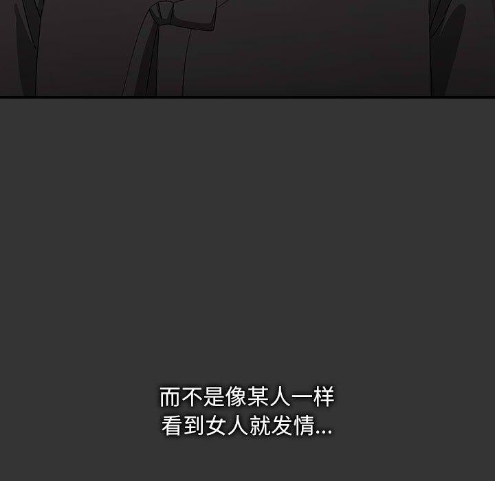 第82话 - 第101.jpg页