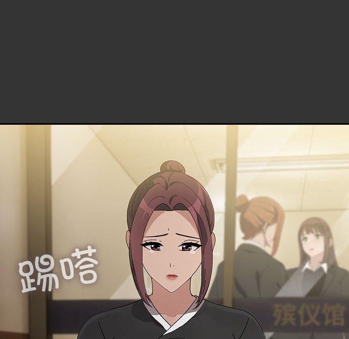 第82话 - 第102.jpg页