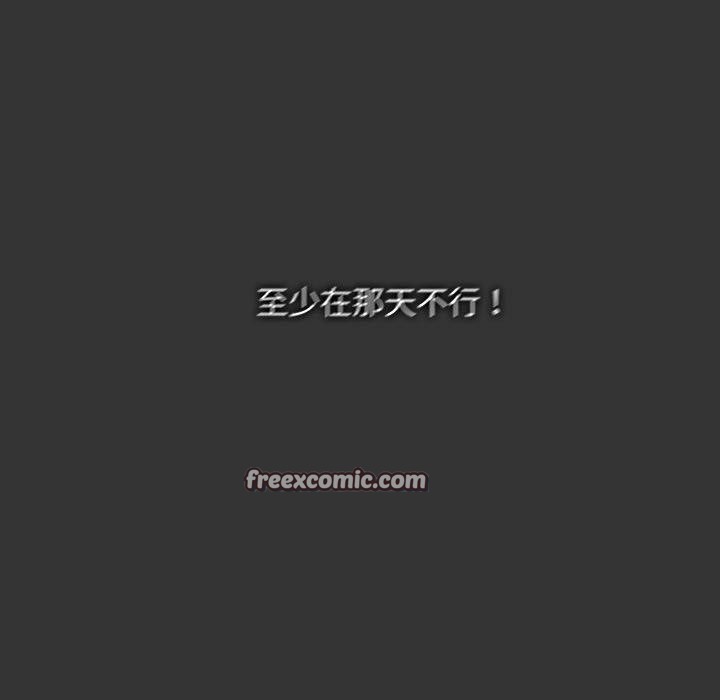 第82话 - 第105.jpg页