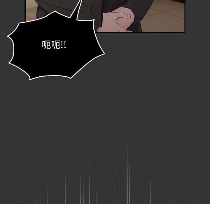 第82话 - 第107.jpg页