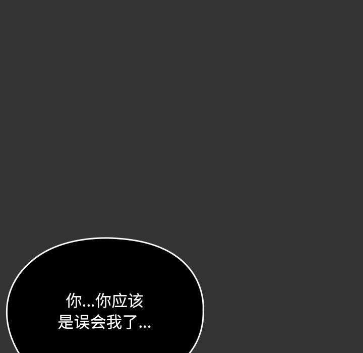 第82话 - 第111.jpg页