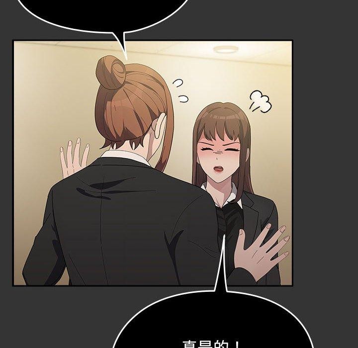 第82话 - 第112.jpg页