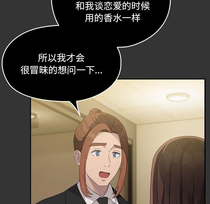 第82话 - 第114.jpg页