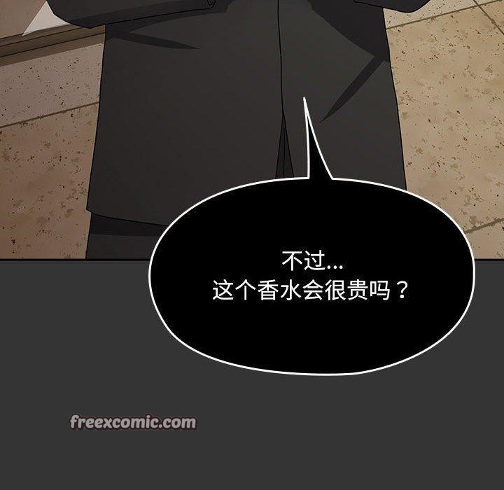 第82话 - 第120.jpg页