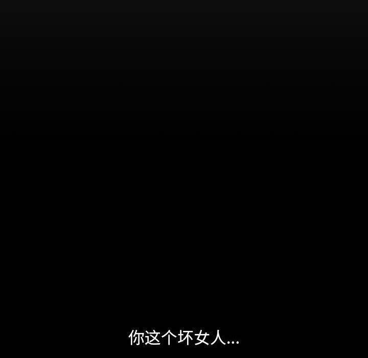 第82话 - 第122.jpg页