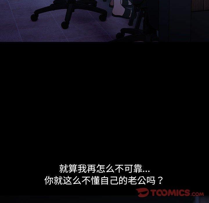 第82话 - 第124.jpg页