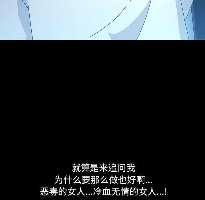 第82话 - 第126.jpg页