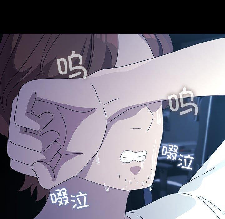 第82话 - 第127.jpg页