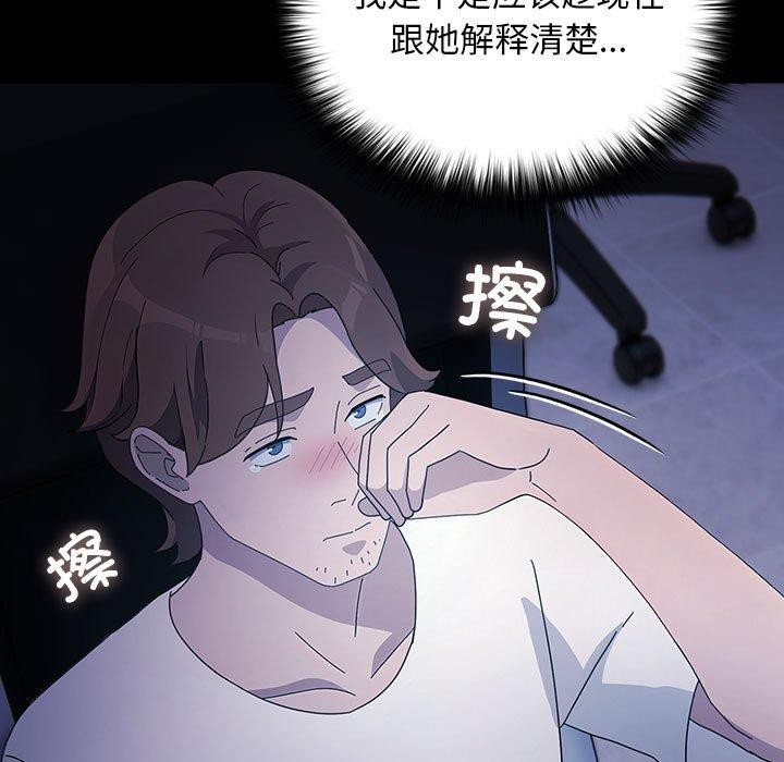 第82话 - 第129.jpg页