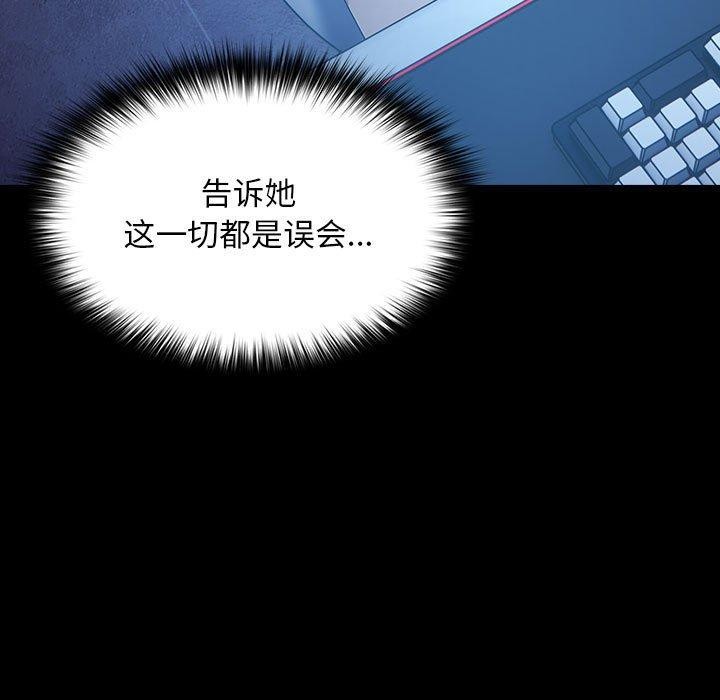 第82话 - 第131.jpg页