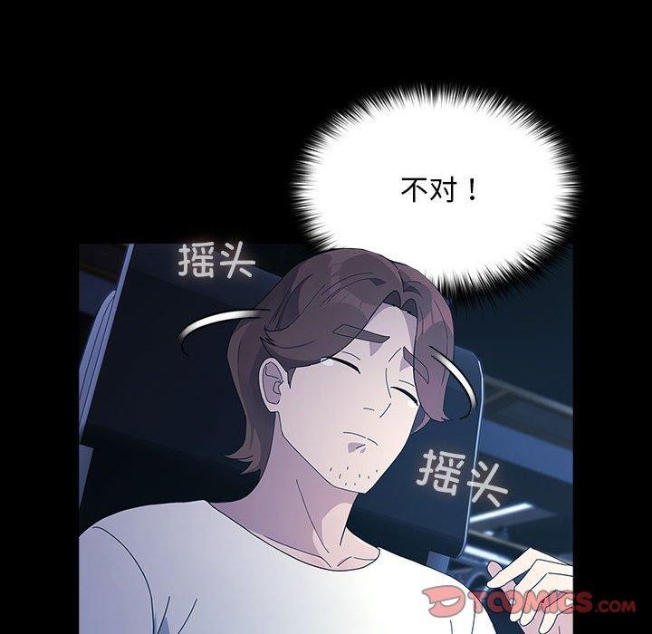 第82话 - 第132.jpg页
