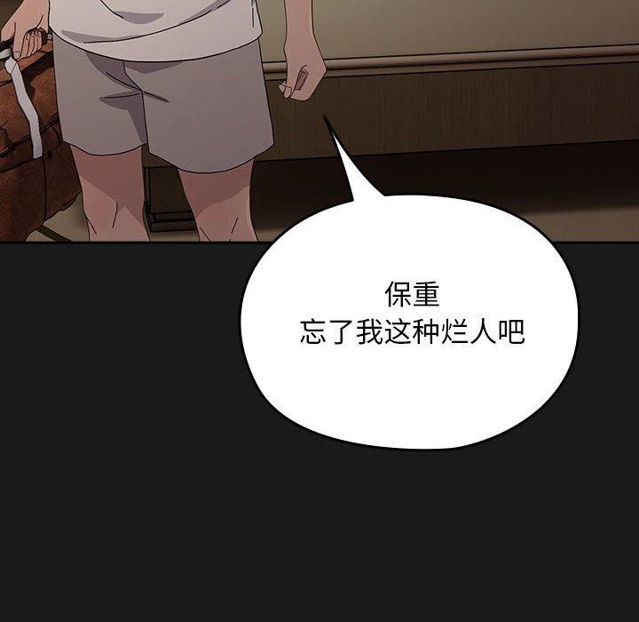 第82话 - 第136.jpg页