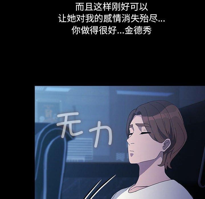 第82话 - 第142.jpg页