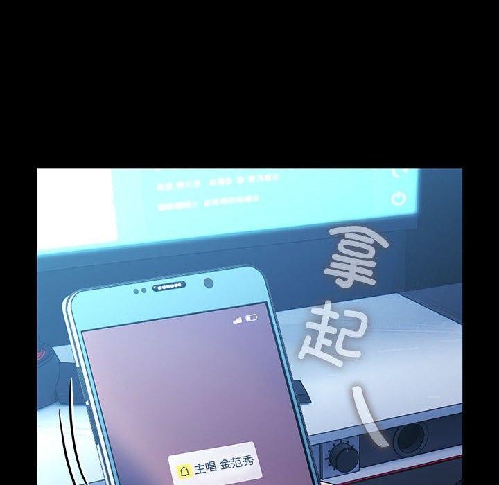 第82话 - 第146.jpg页