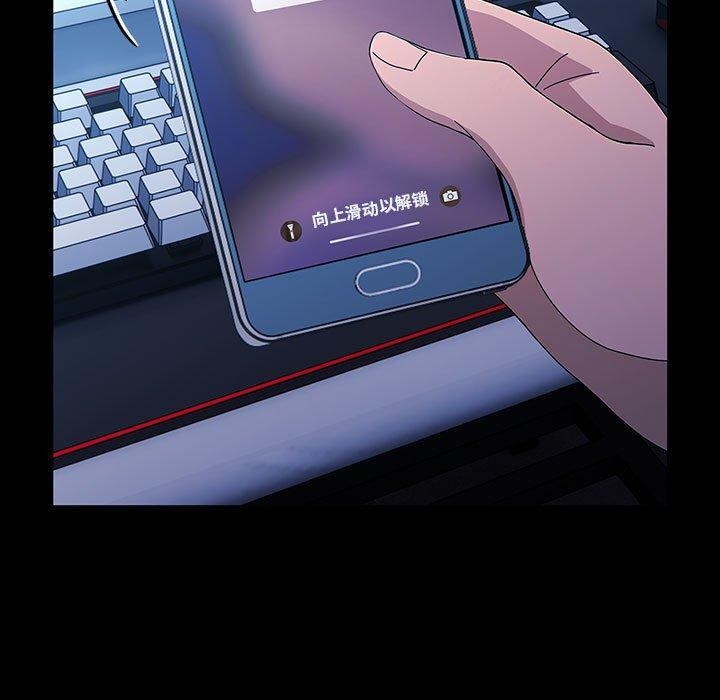 第82话 - 第147.jpg页