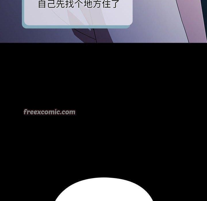 第82话 - 第150.jpg页