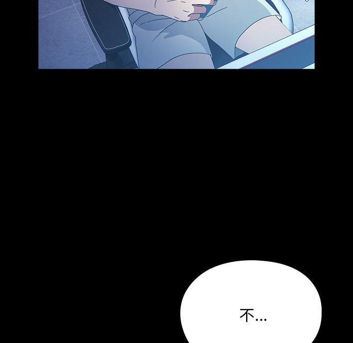 第82话 - 第152.jpg页