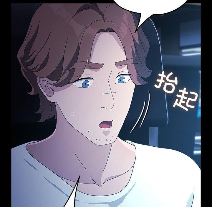 第82话 - 第153.jpg页