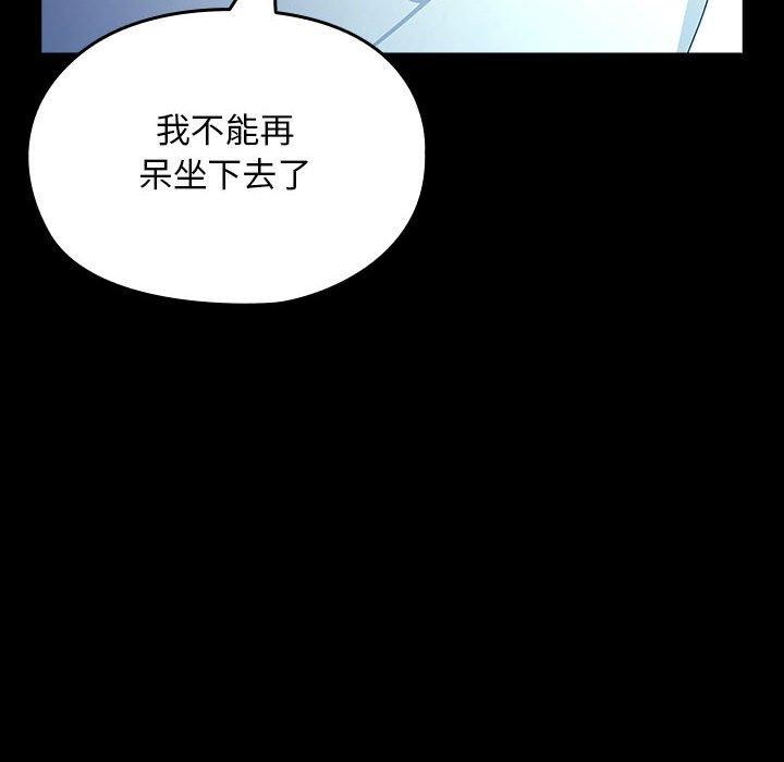 第82话 - 第154.jpg页