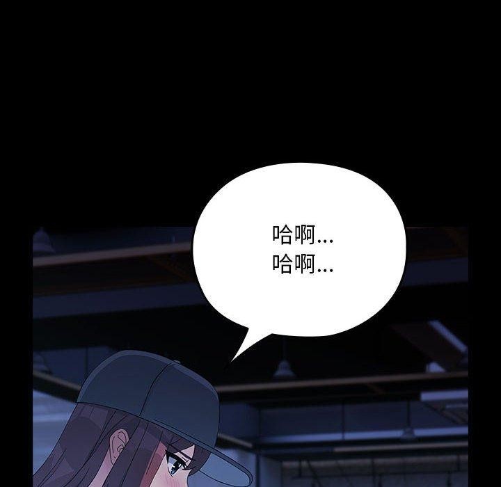第82话 - 第162.jpg页