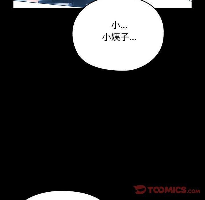 第82话 - 第164.jpg页