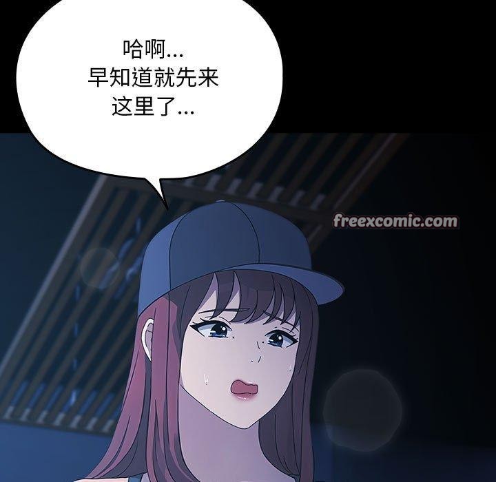 第82话 - 第165.jpg页