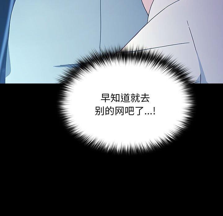 第82话 - 第167.jpg页