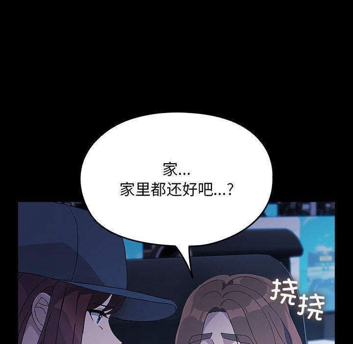 第82话 - 第168.jpg页
