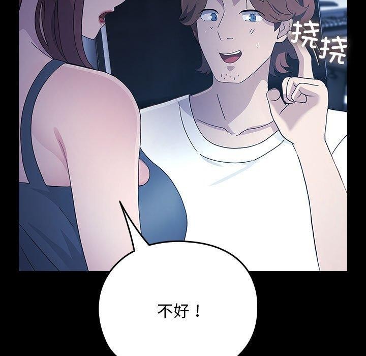 第82话 - 第169.jpg页