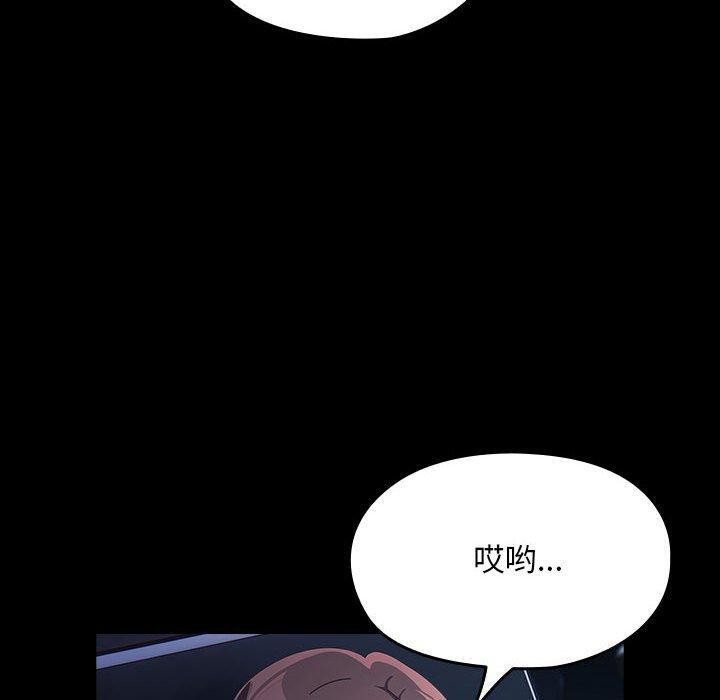 第82话 - 第170.jpg页