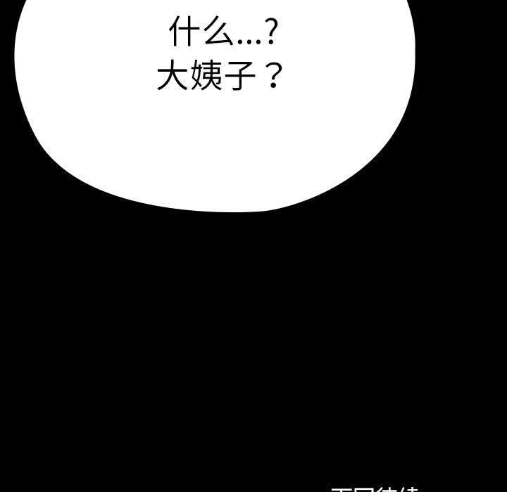 第82话 - 第181.jpg页