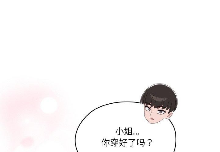 第64话 - 第4.jpg页