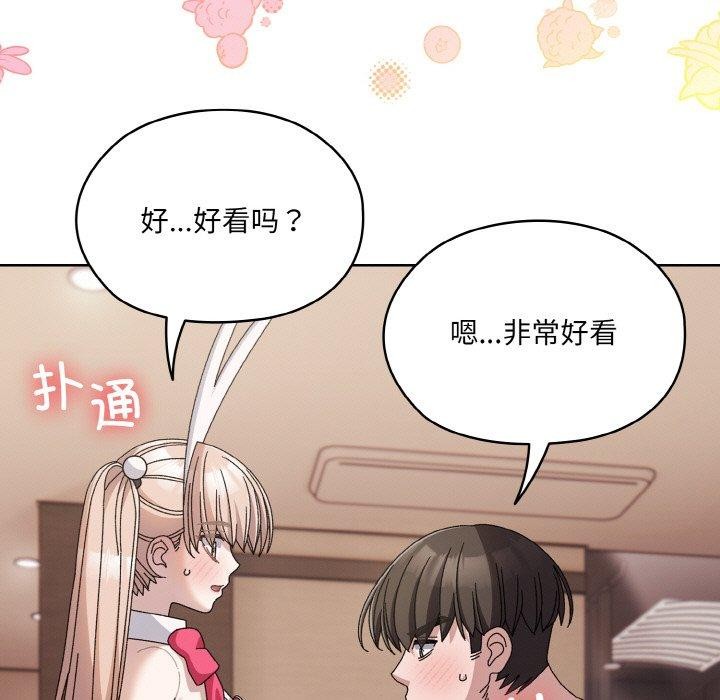 第64话 - 第13.jpg页