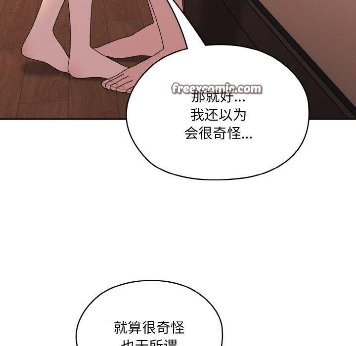 第64话 - 第15.jpg页