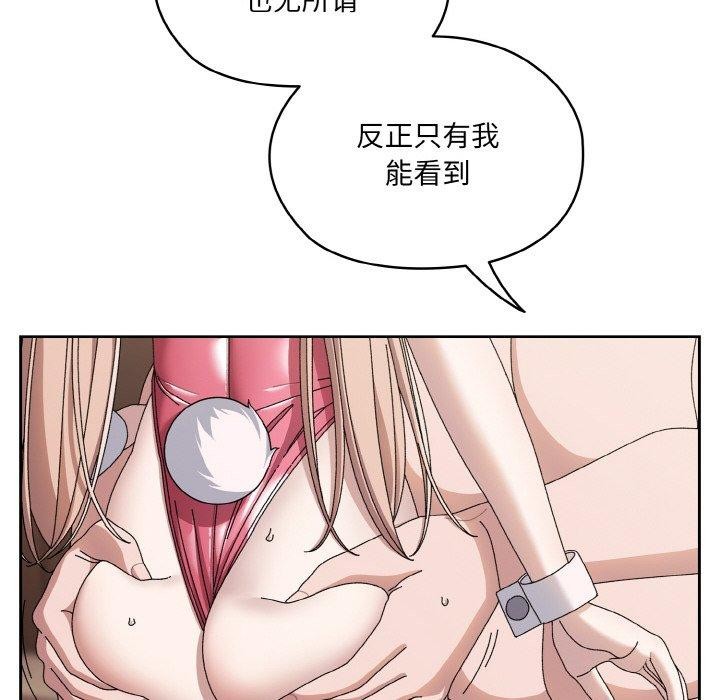 第64话 - 第16.jpg页