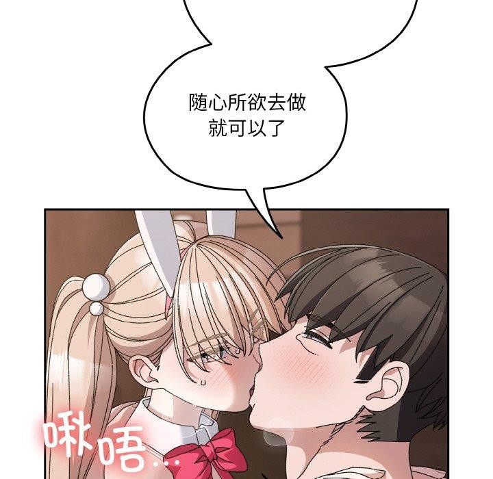 第64话 - 第18.jpg页