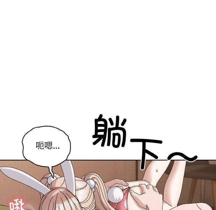 第64话 - 第20.jpg页