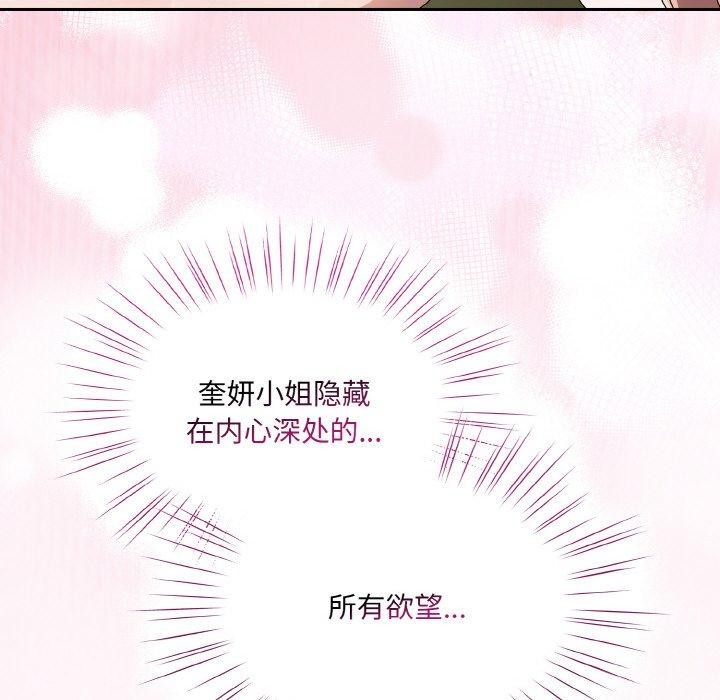第64话 - 第23.jpg页