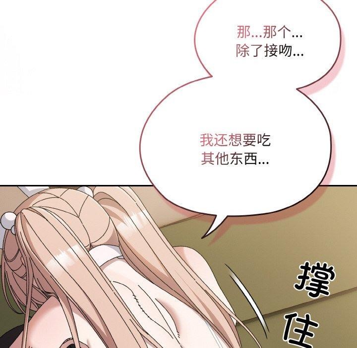 第64话 - 第25.jpg页