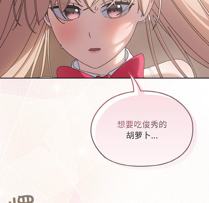 第64话 - 第28.jpg页
