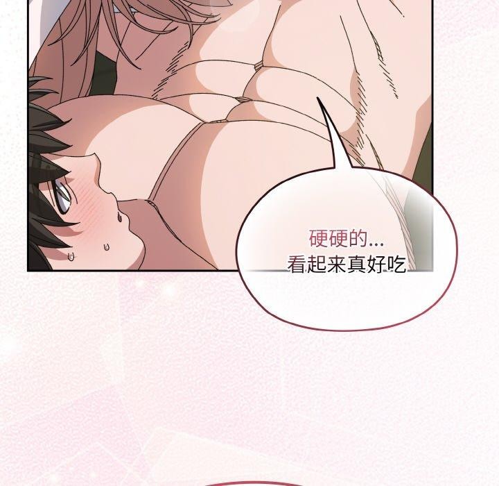 第64话 - 第33.jpg页