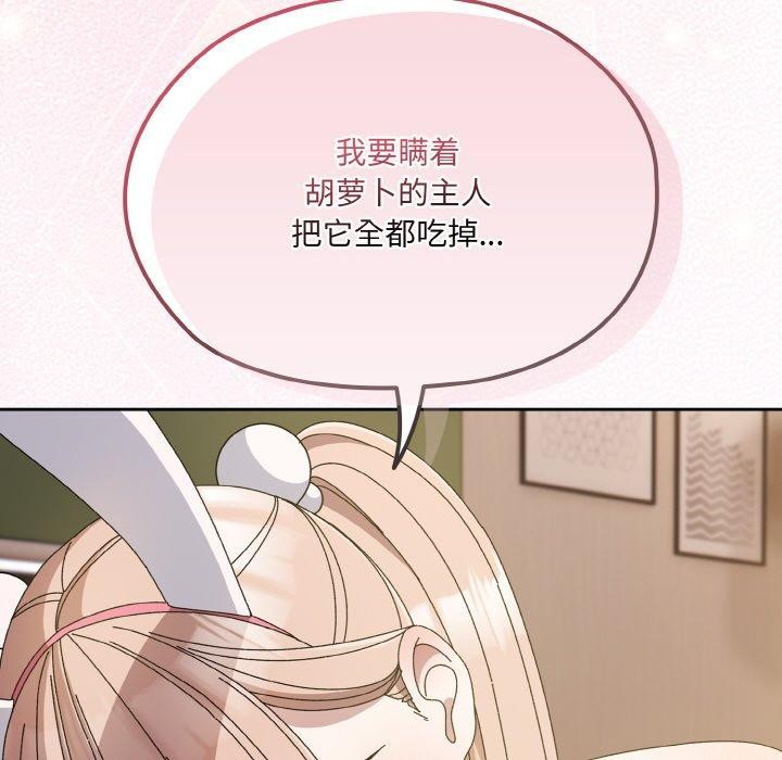 第64话 - 第34.jpg页