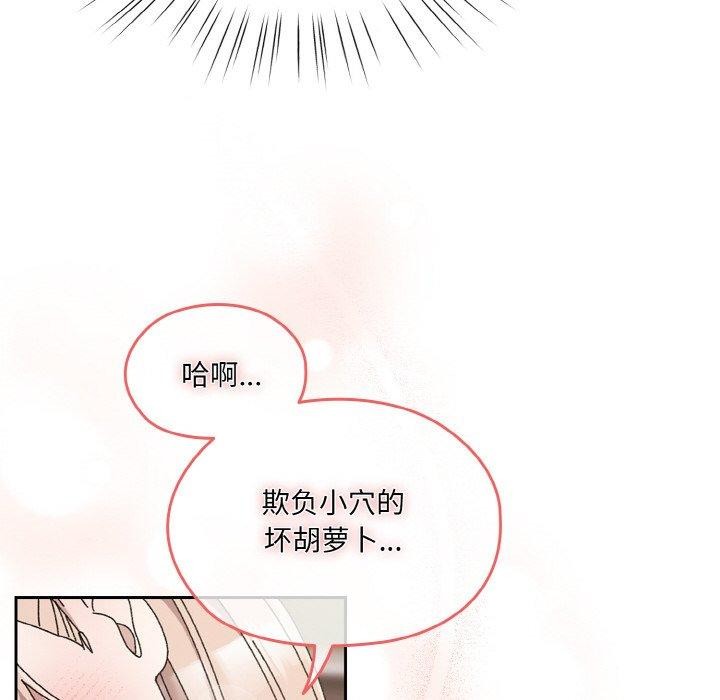 第64话 - 第38.jpg页