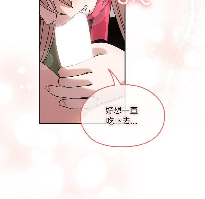 第64话 - 第41.jpg页