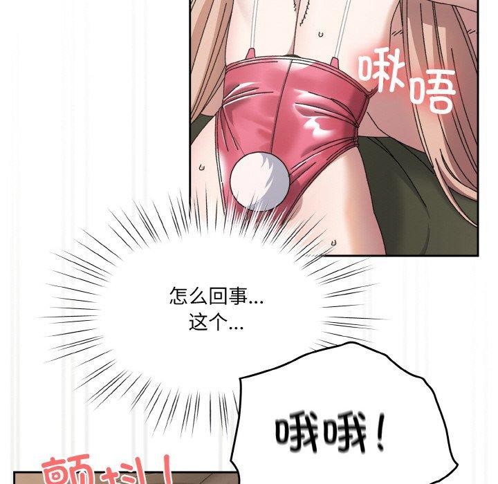 第64话 - 第43.jpg页