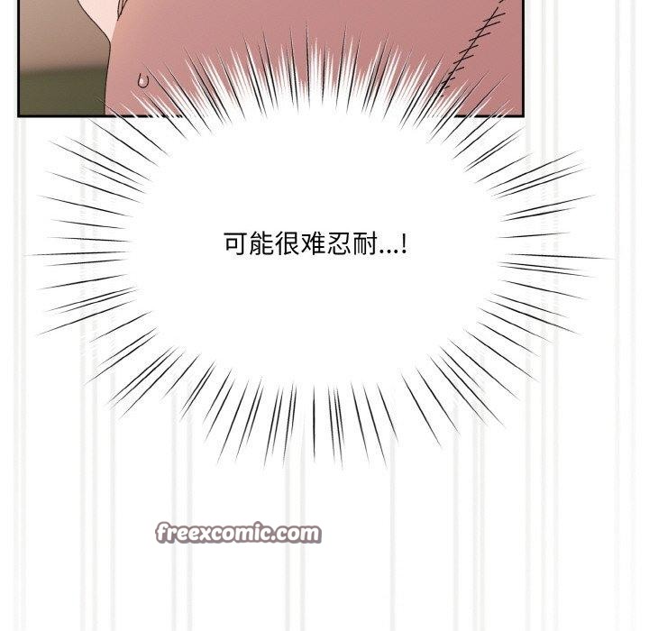 第64话 - 第45.jpg页