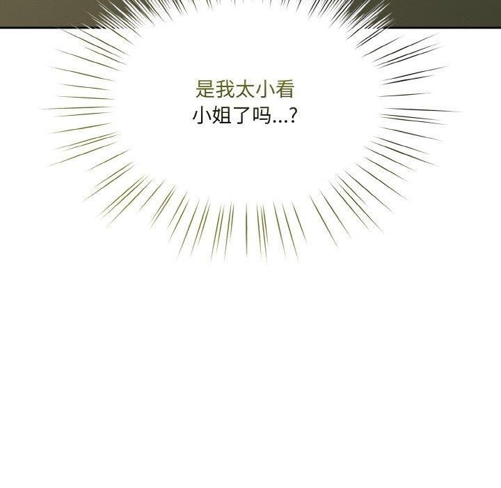 第64话 - 第50.jpg页