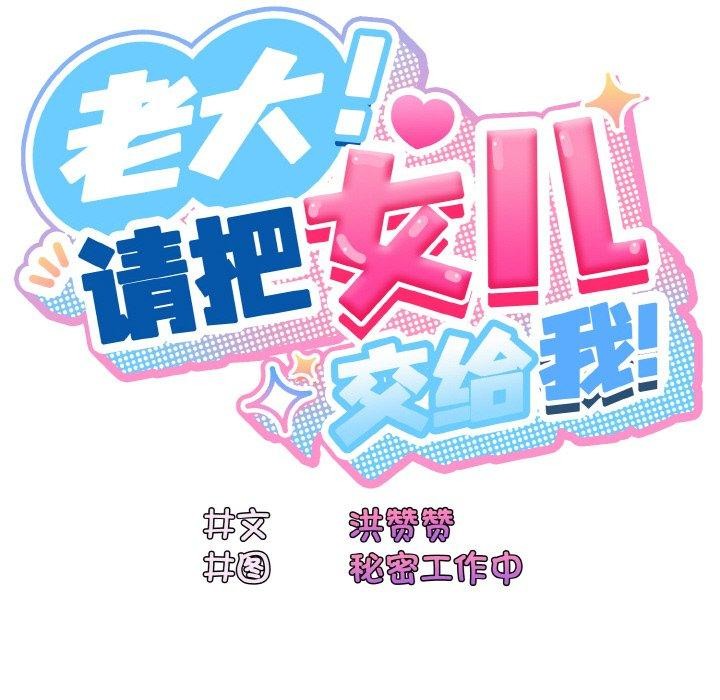 第64话 - 第51.jpg页
