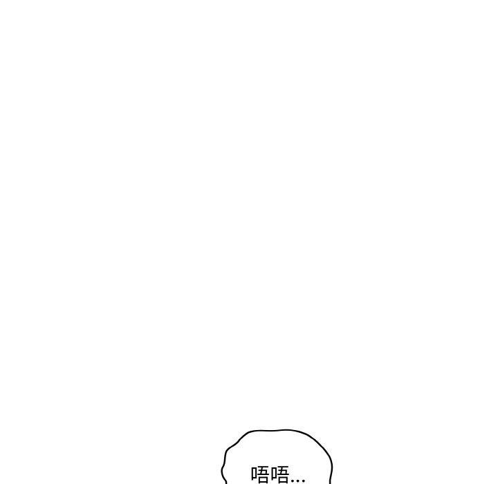 第64话 - 第52.jpg页